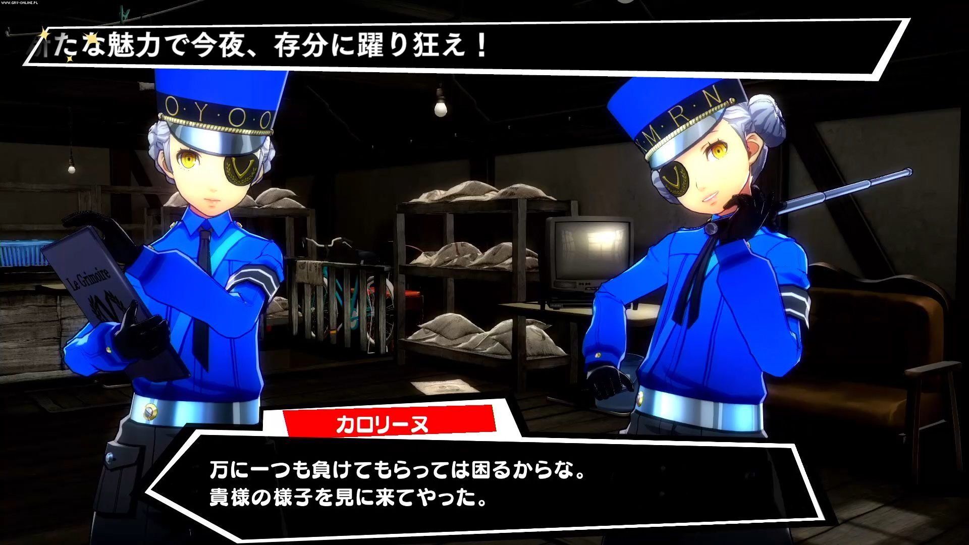 persona_5_dancing_star_night_screnshot_4 min