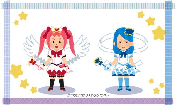 Compile Heart
