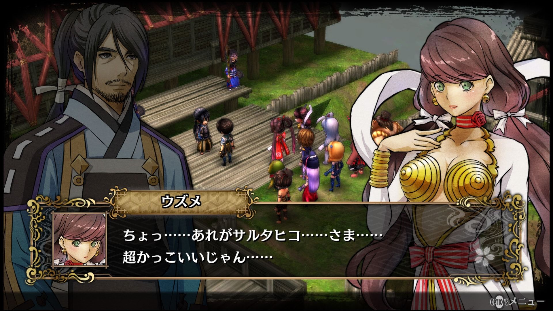 God Wars