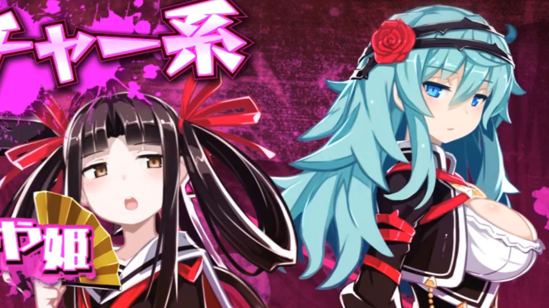 mary_skelter_2_cover_2 min