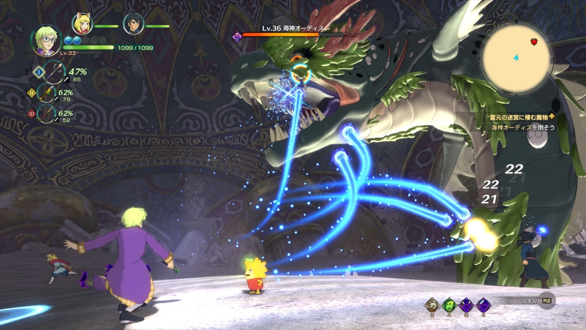 ni_no_kuni_11 min