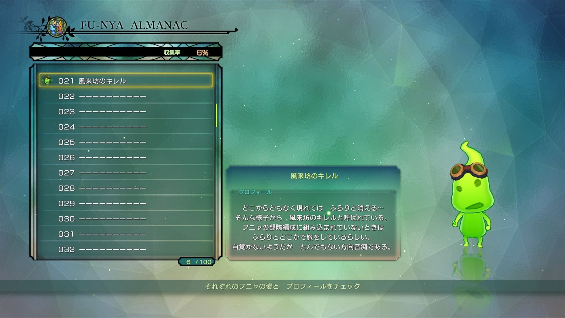 ni_no_kuni_13 min