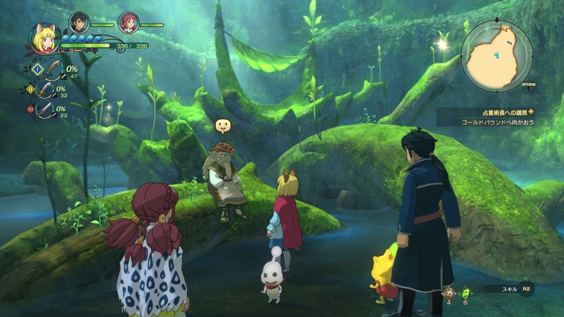 ni_no_kuni_3 min
