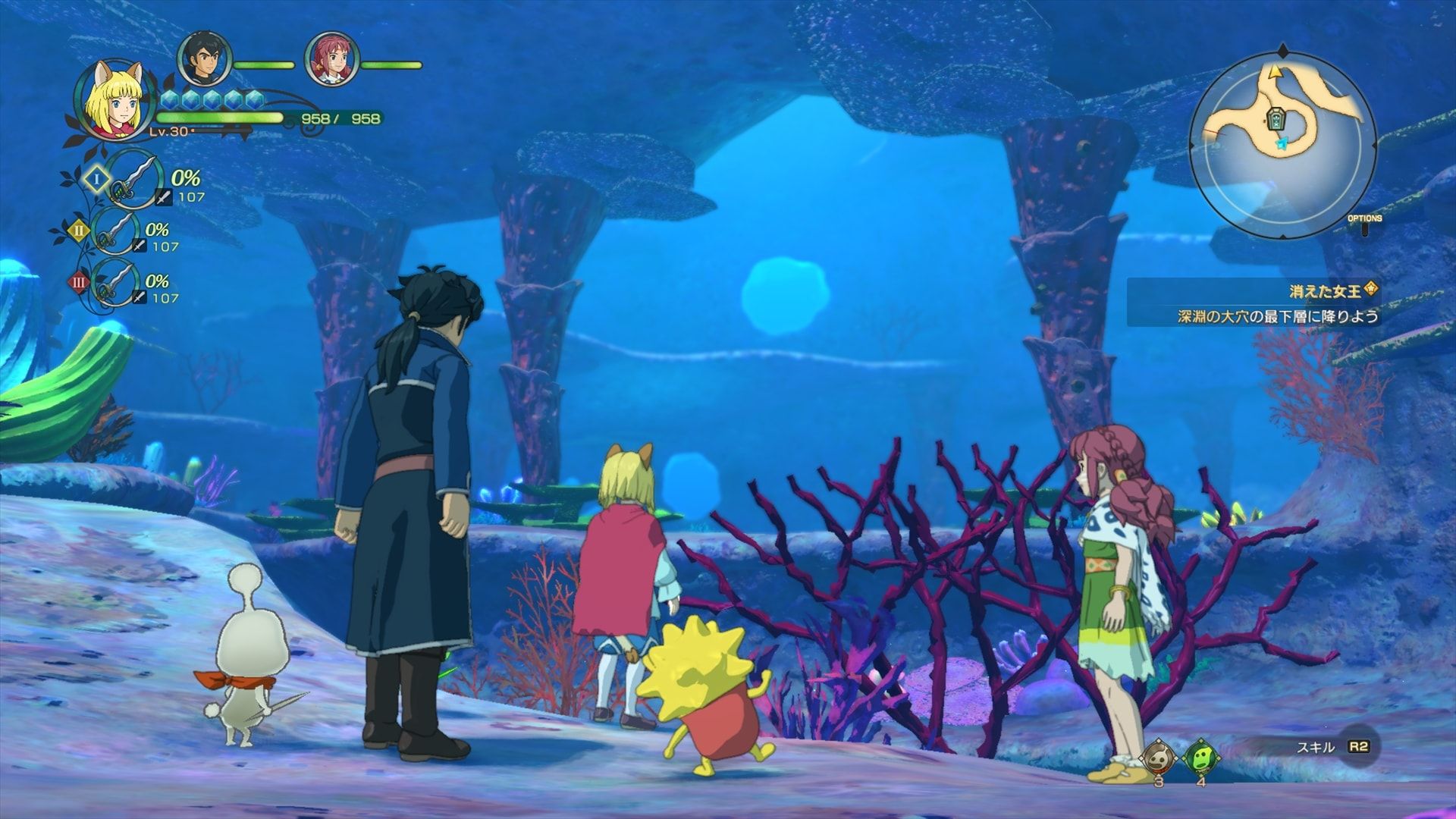 ni_no_kuni_8 min