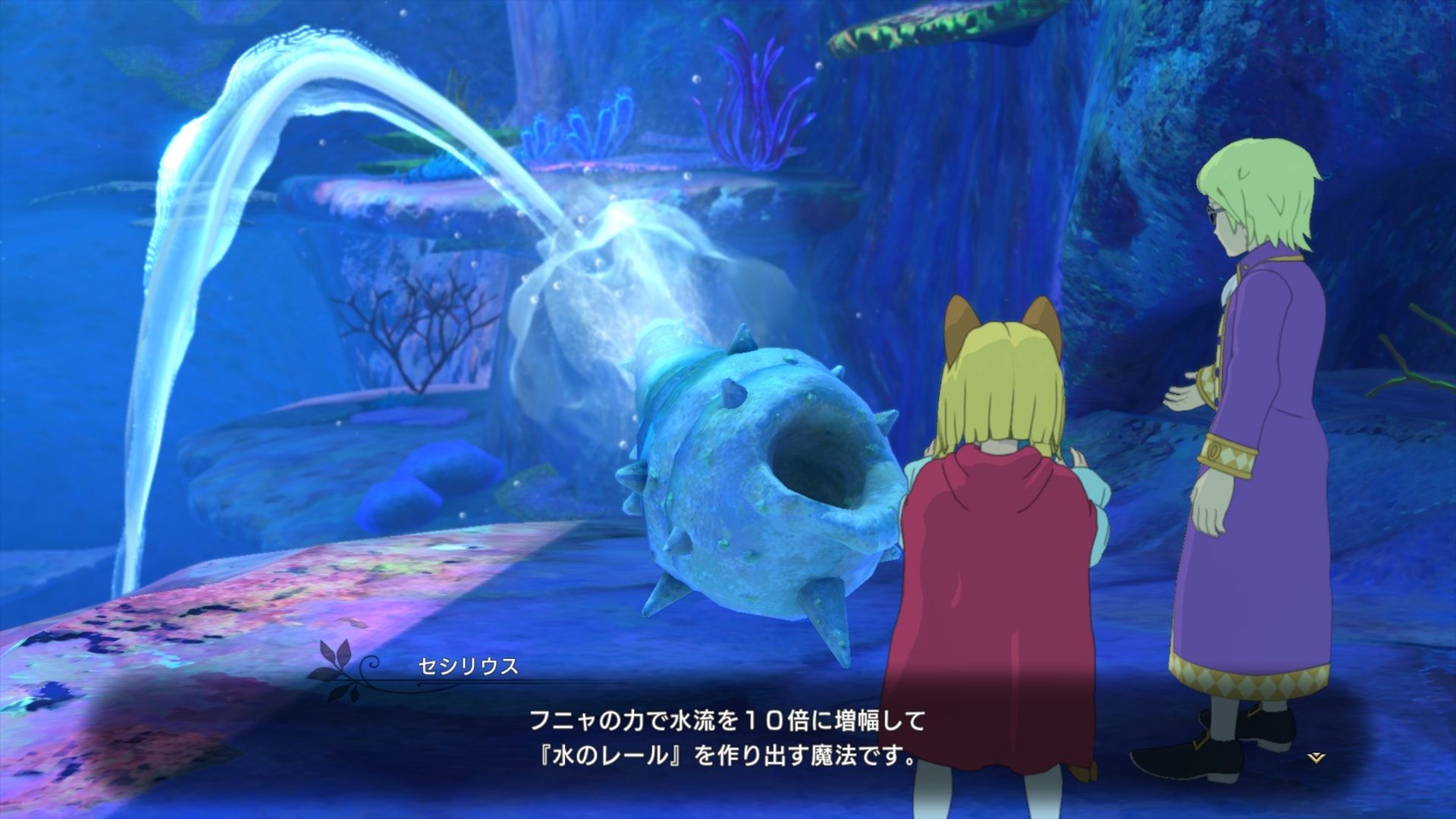 ni_no_kuni_9 min