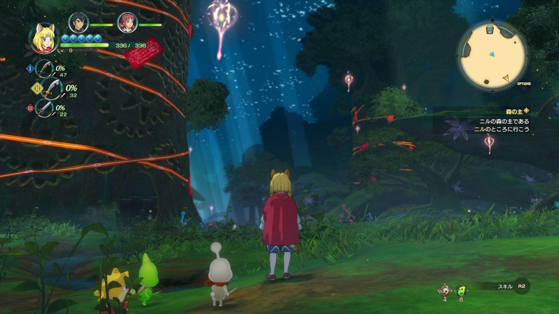 ni_no_kuni_two min