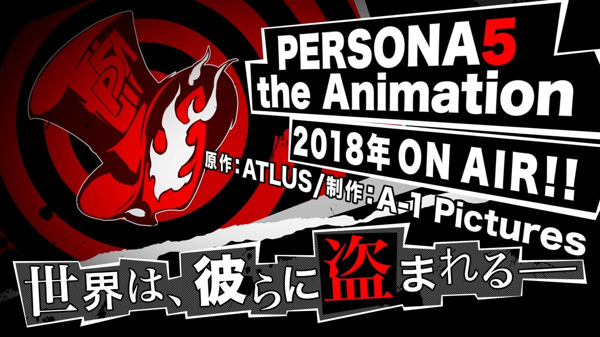 persona_5_animation_cover min