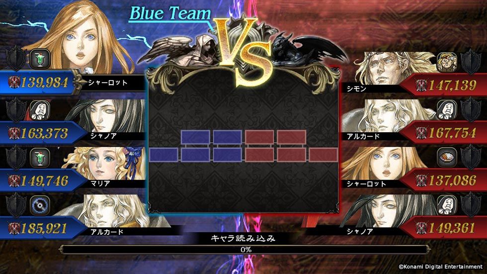 Castlevania Grimoire of Souls multiplayer PVP