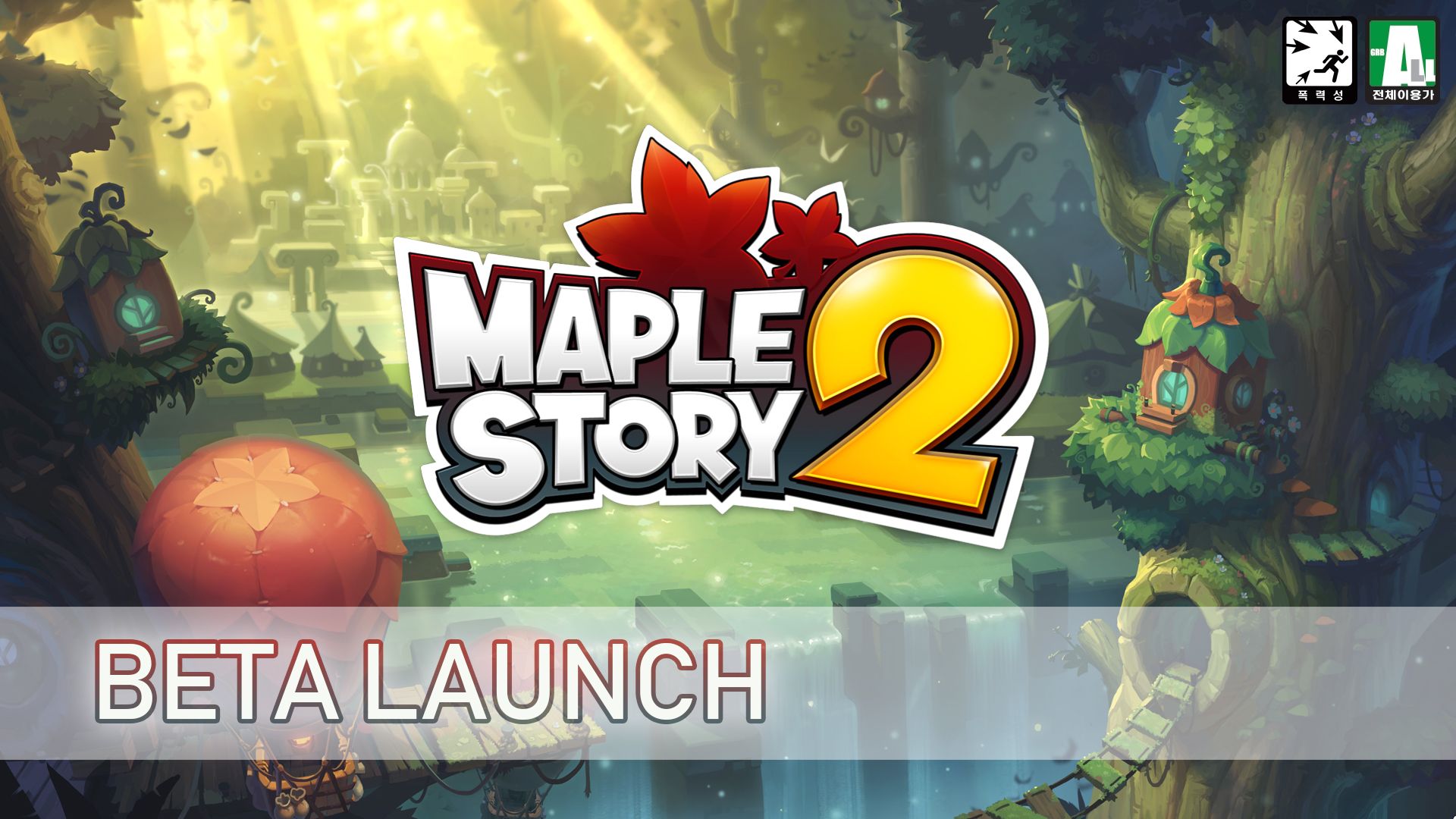 MS2 Thumbnail