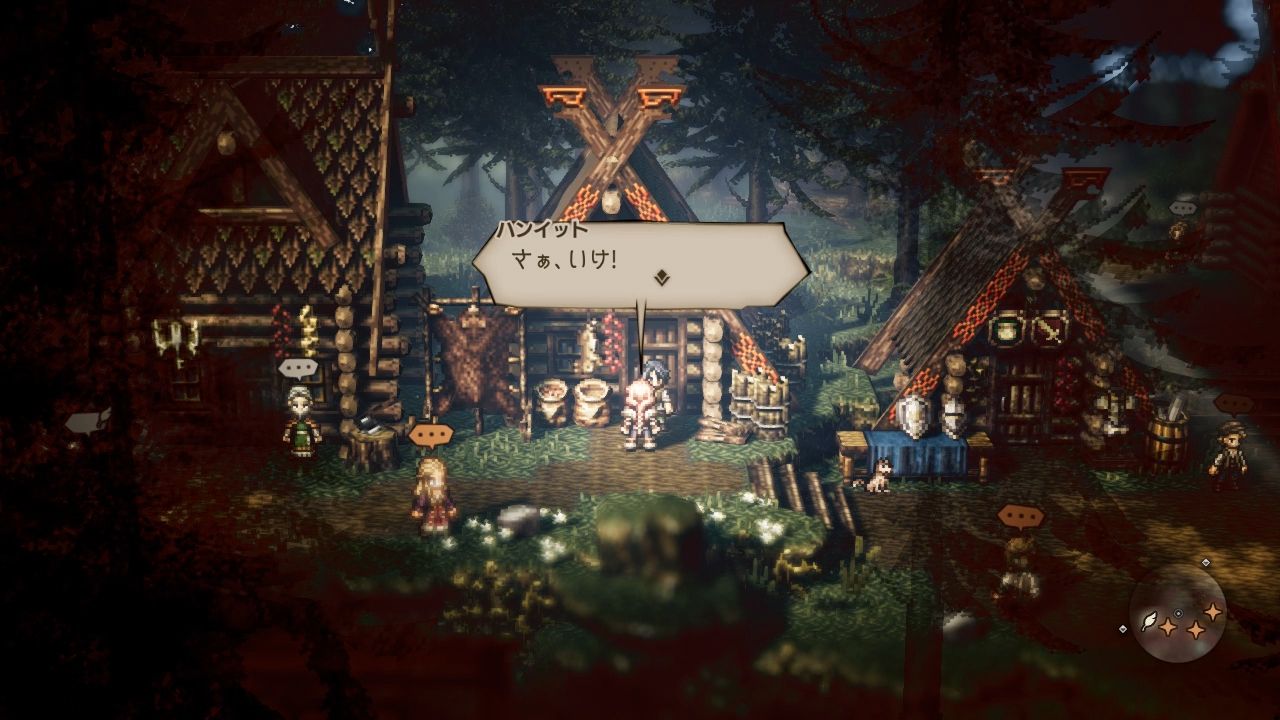 Octopath 06