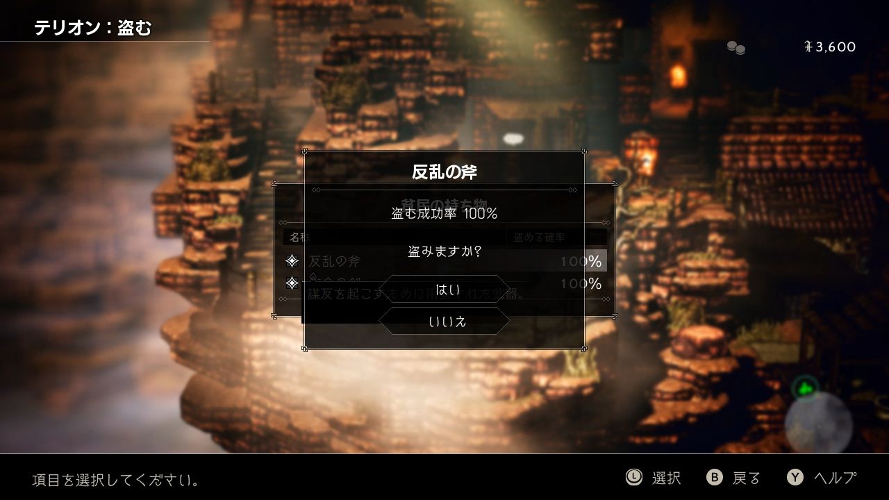 Octopath 10