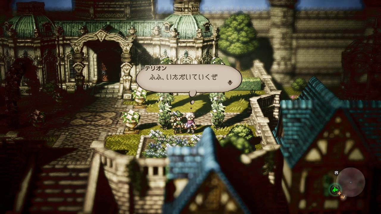 Octopath 11