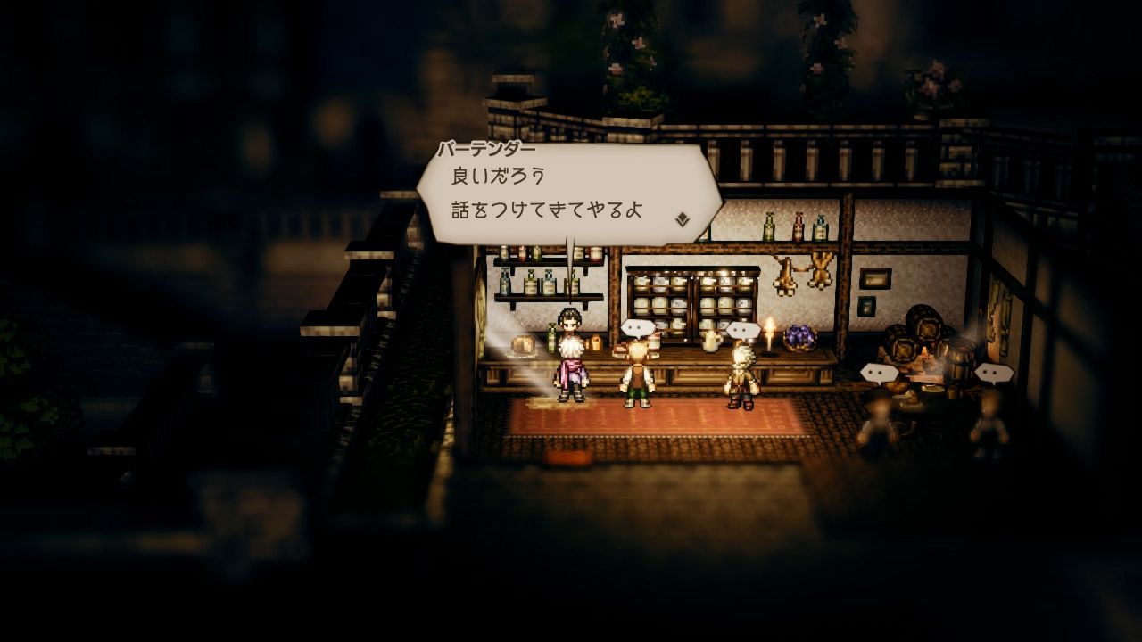 Octopath 18