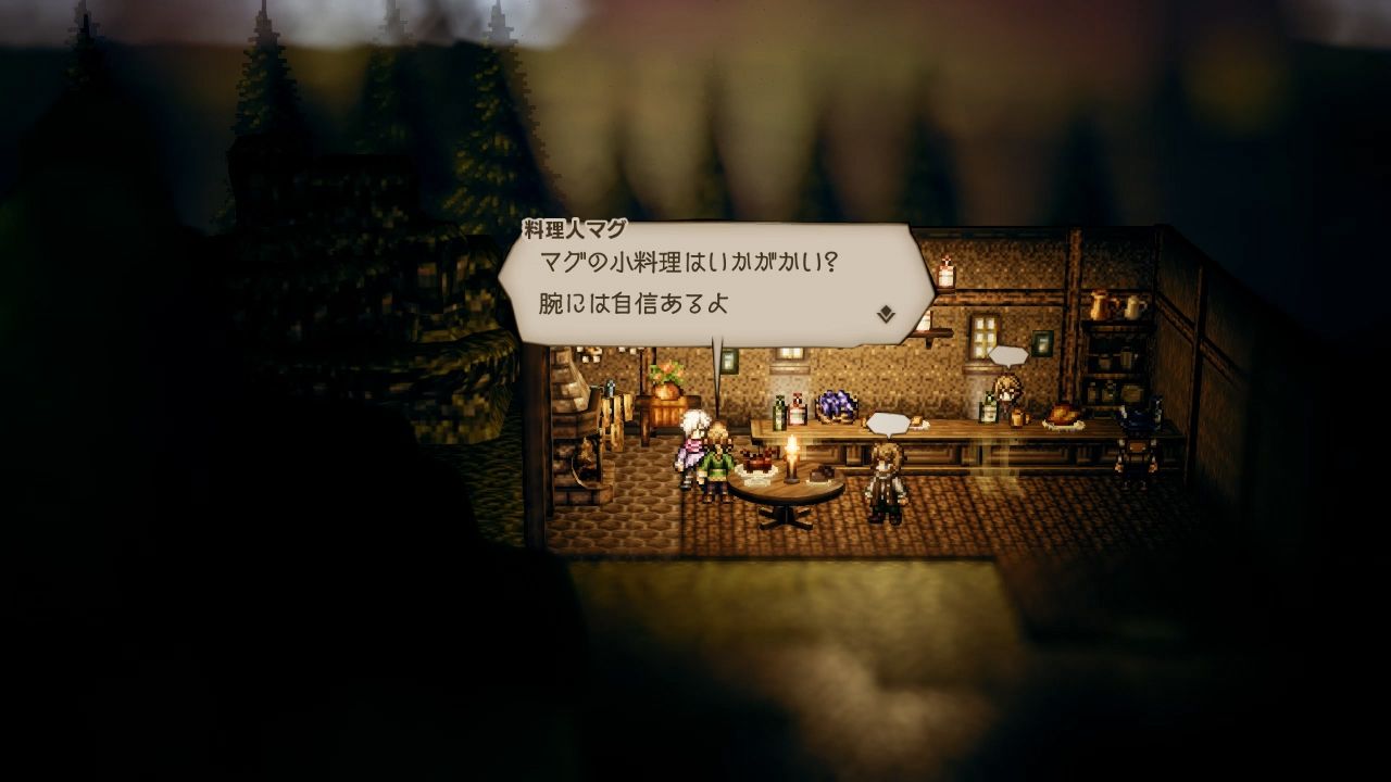 Octopath 20
