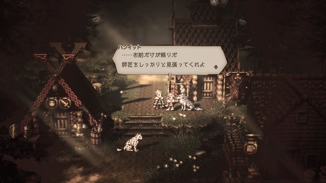 Octopath 25