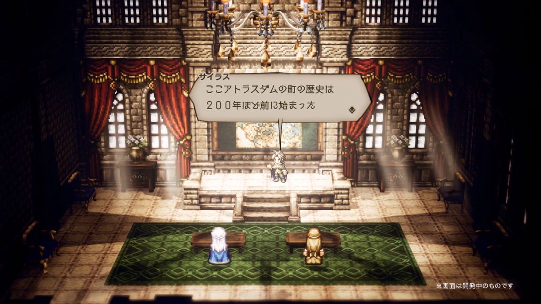Octopath 26