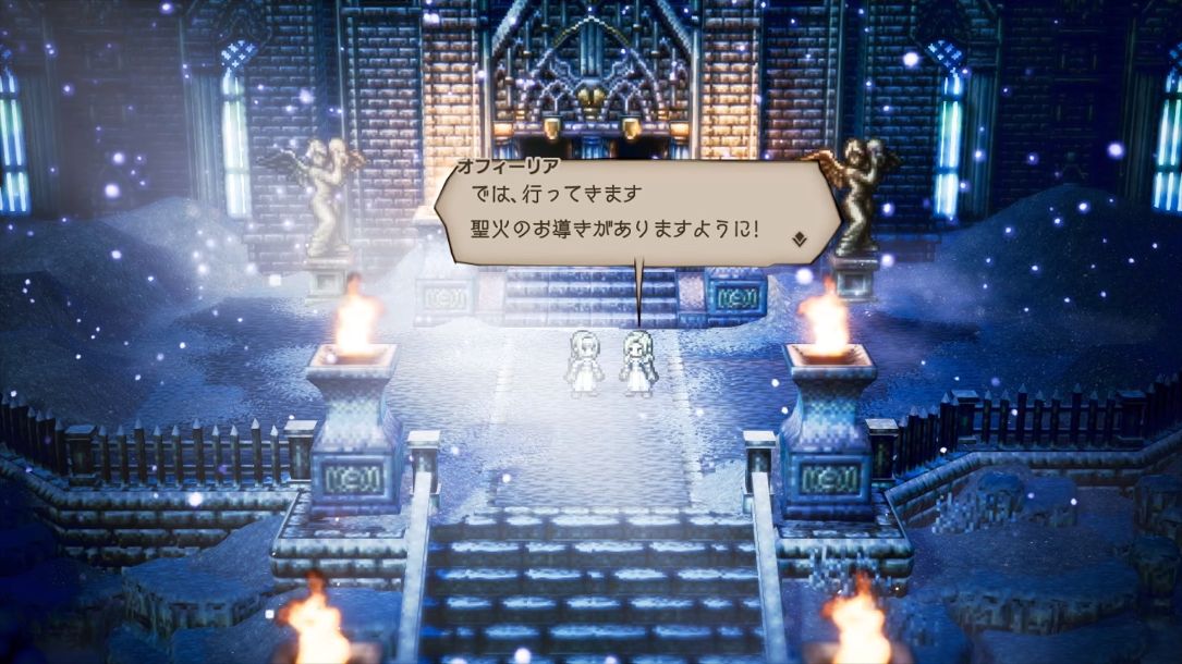 Octopath 28