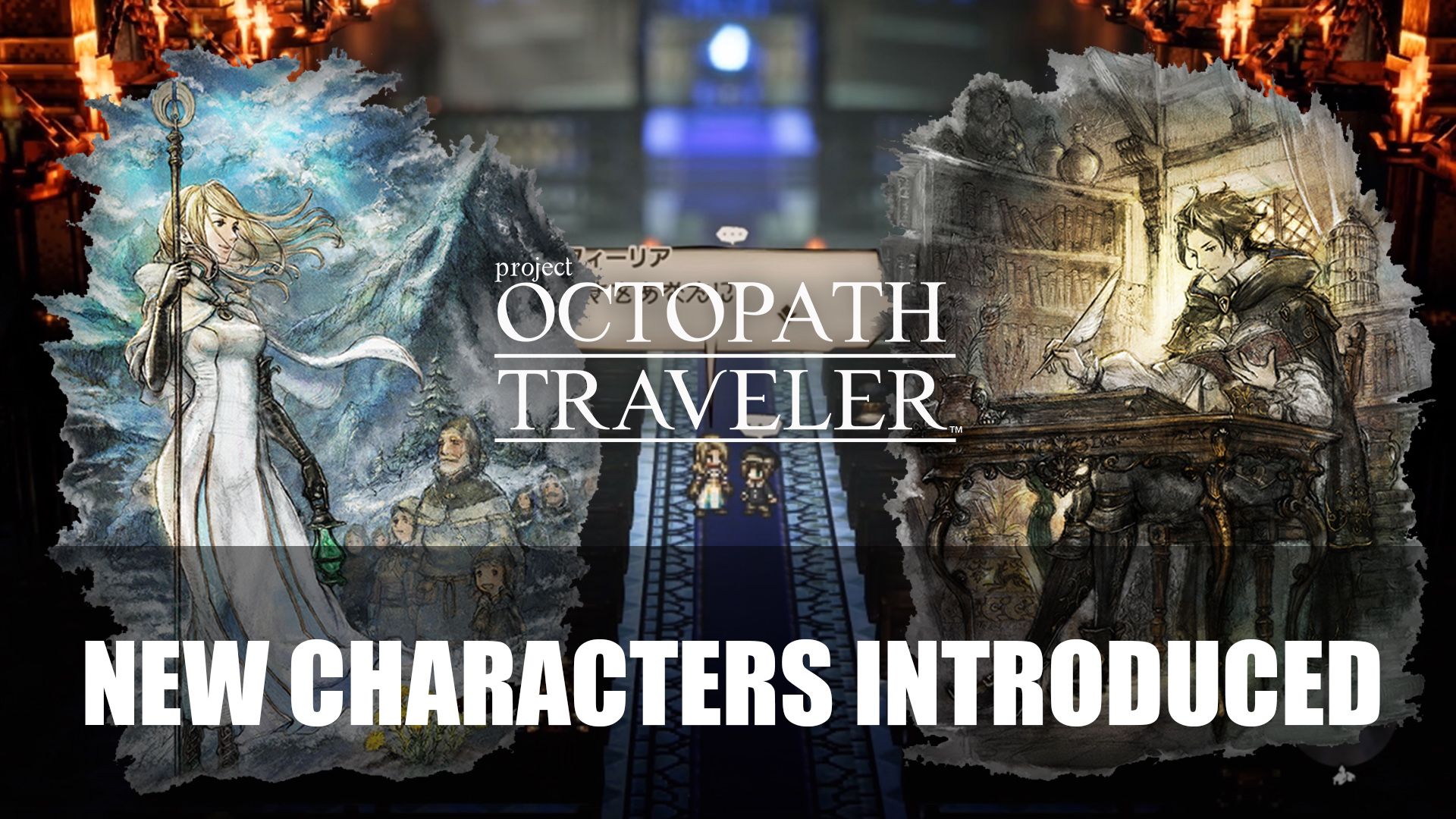 Octopath Traveler New Characters