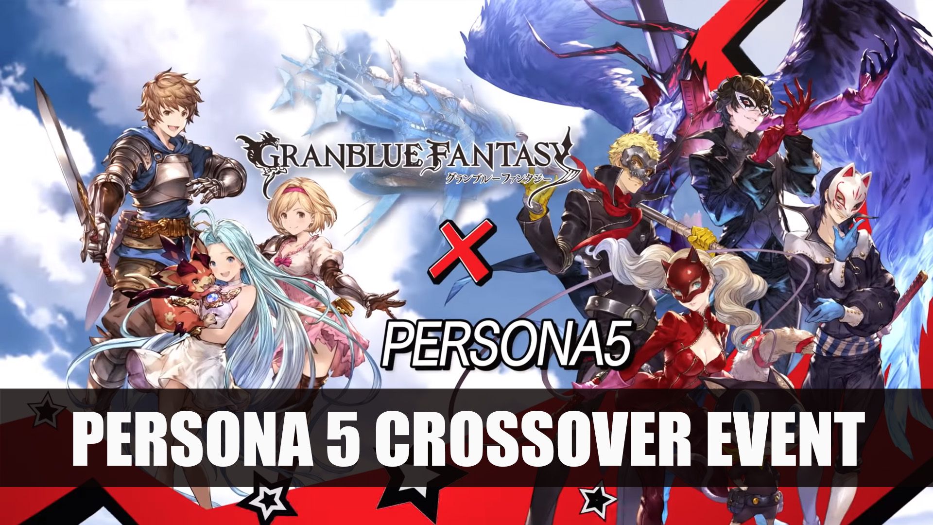 Granblue Persona 5 Crossover Event