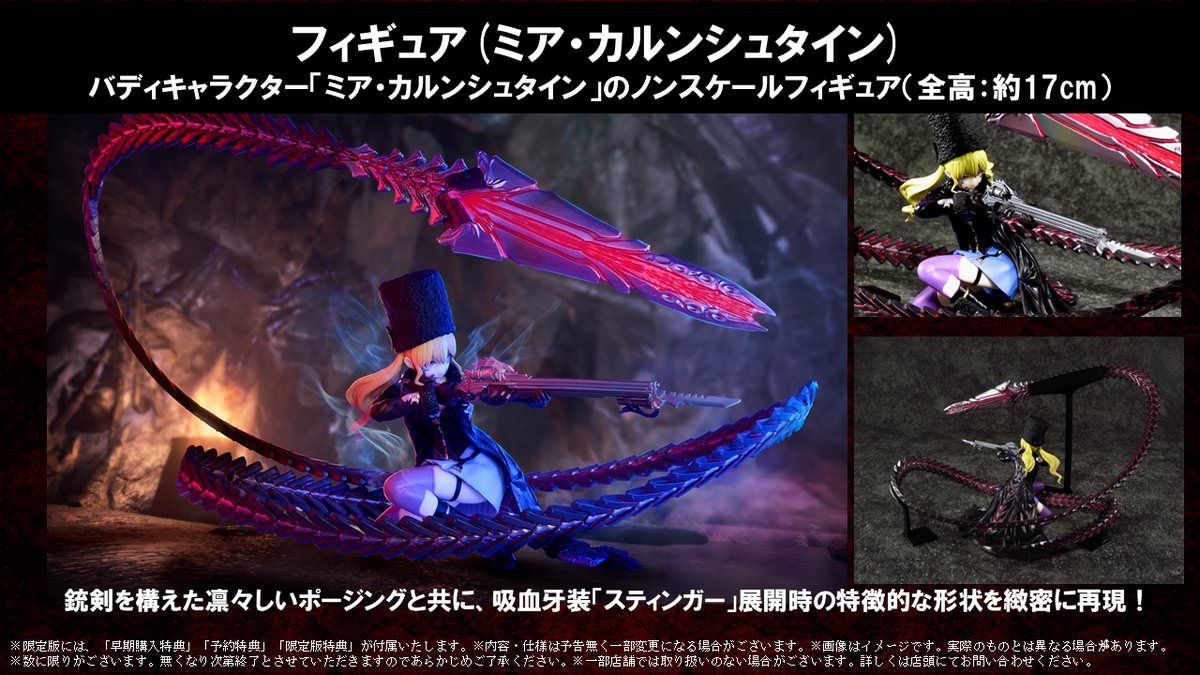 code-vein-bloodthirst-edition-mia-figure