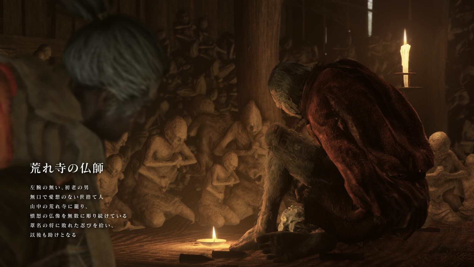 sekiro-japanese-busshi-of-temple