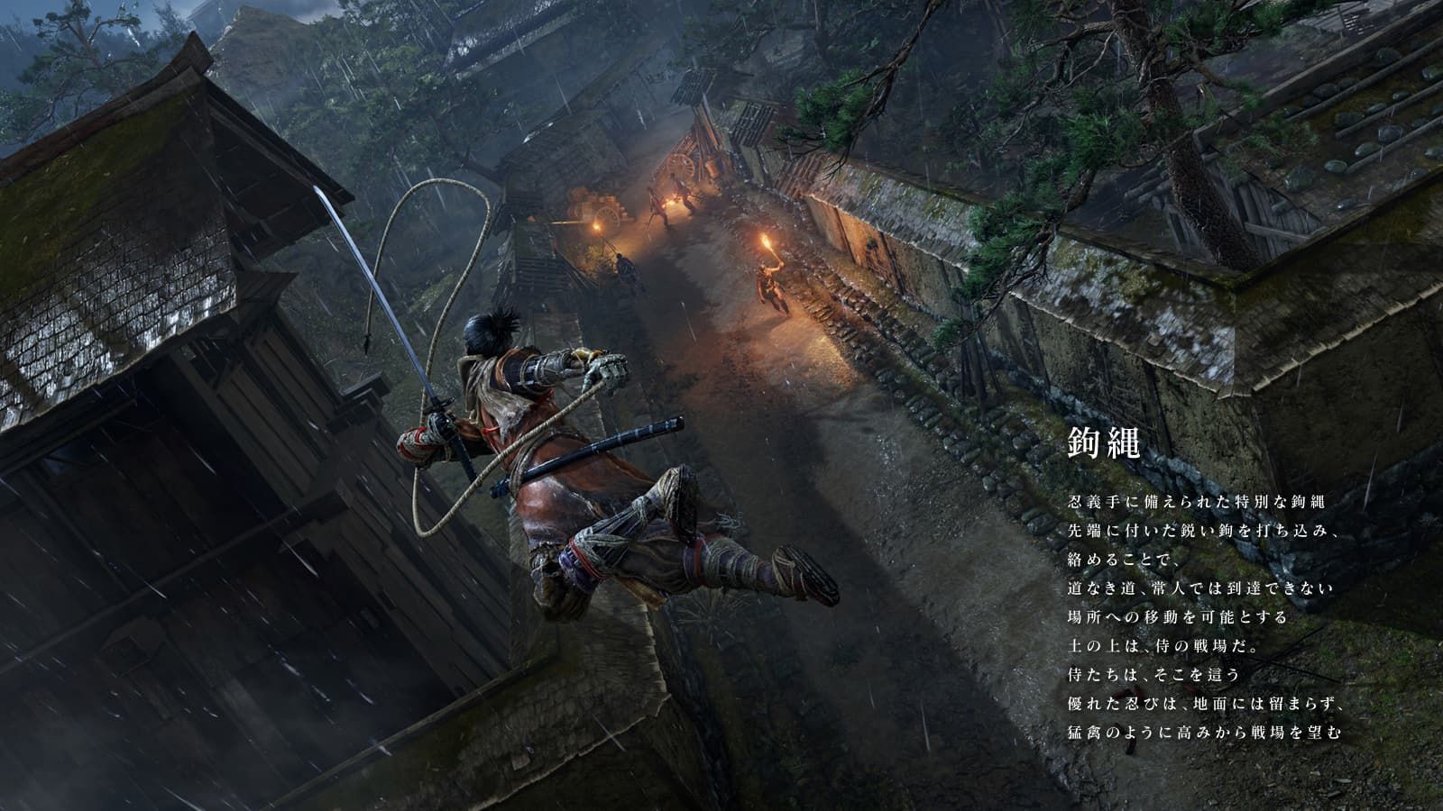 sekiro-japanese-kanigawa-grappling-hook