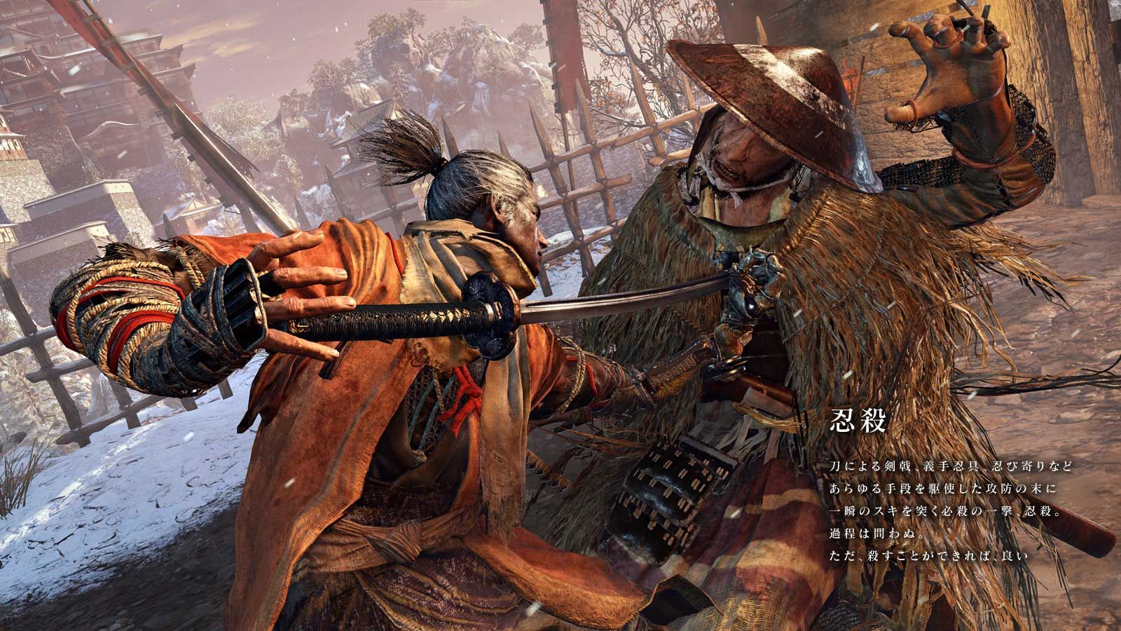 sekiro-japanese-ninsatsu-ninja-skills