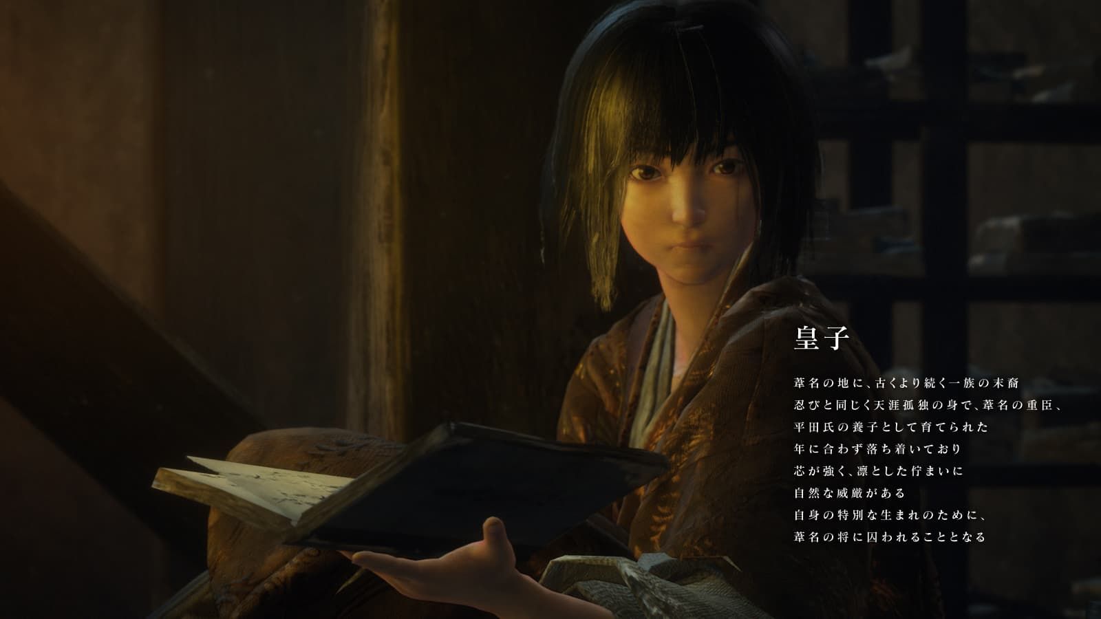 sekiro-japanese-prince
