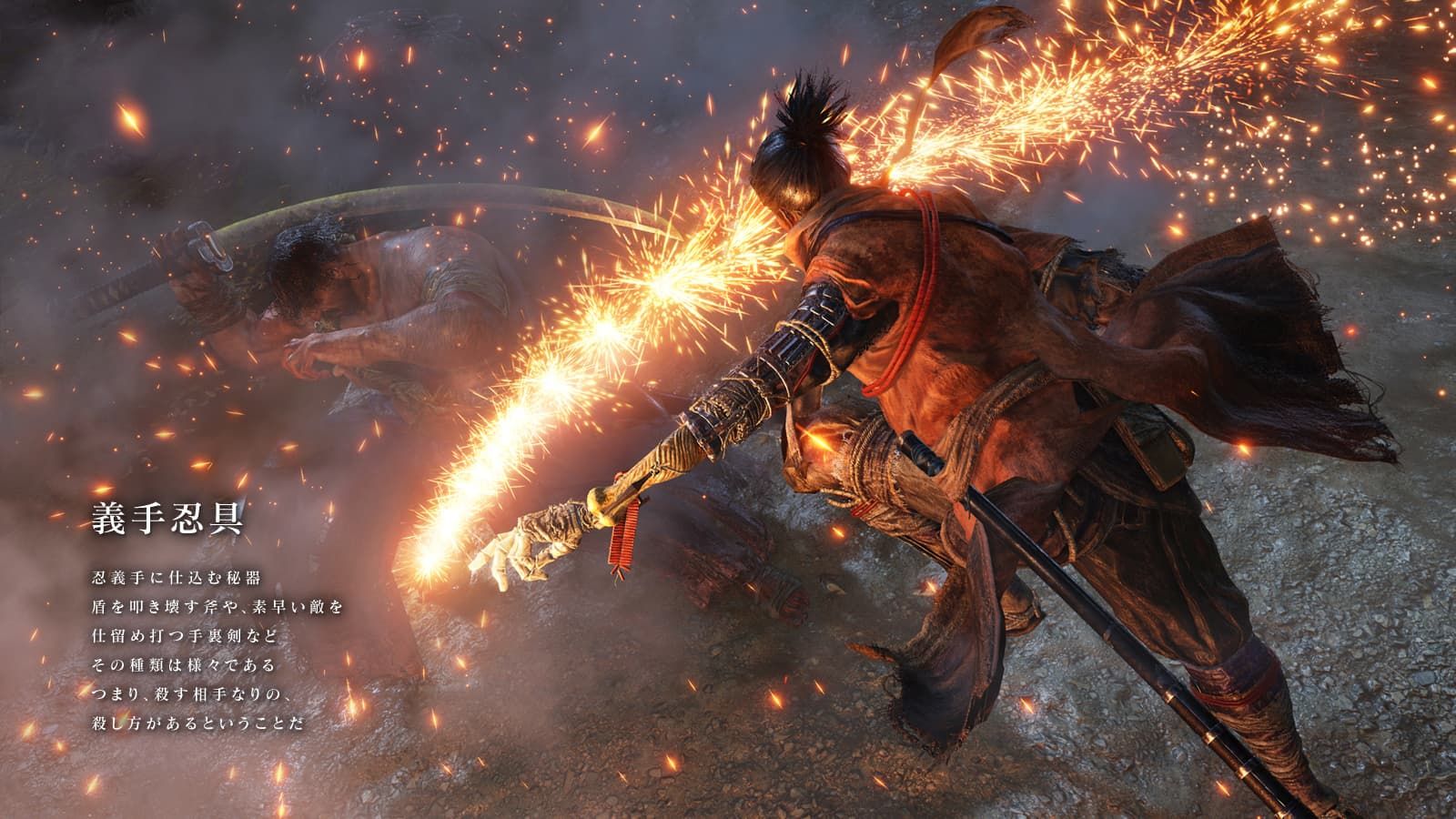 sekiro-japanese-prosthetic-ninja-tools