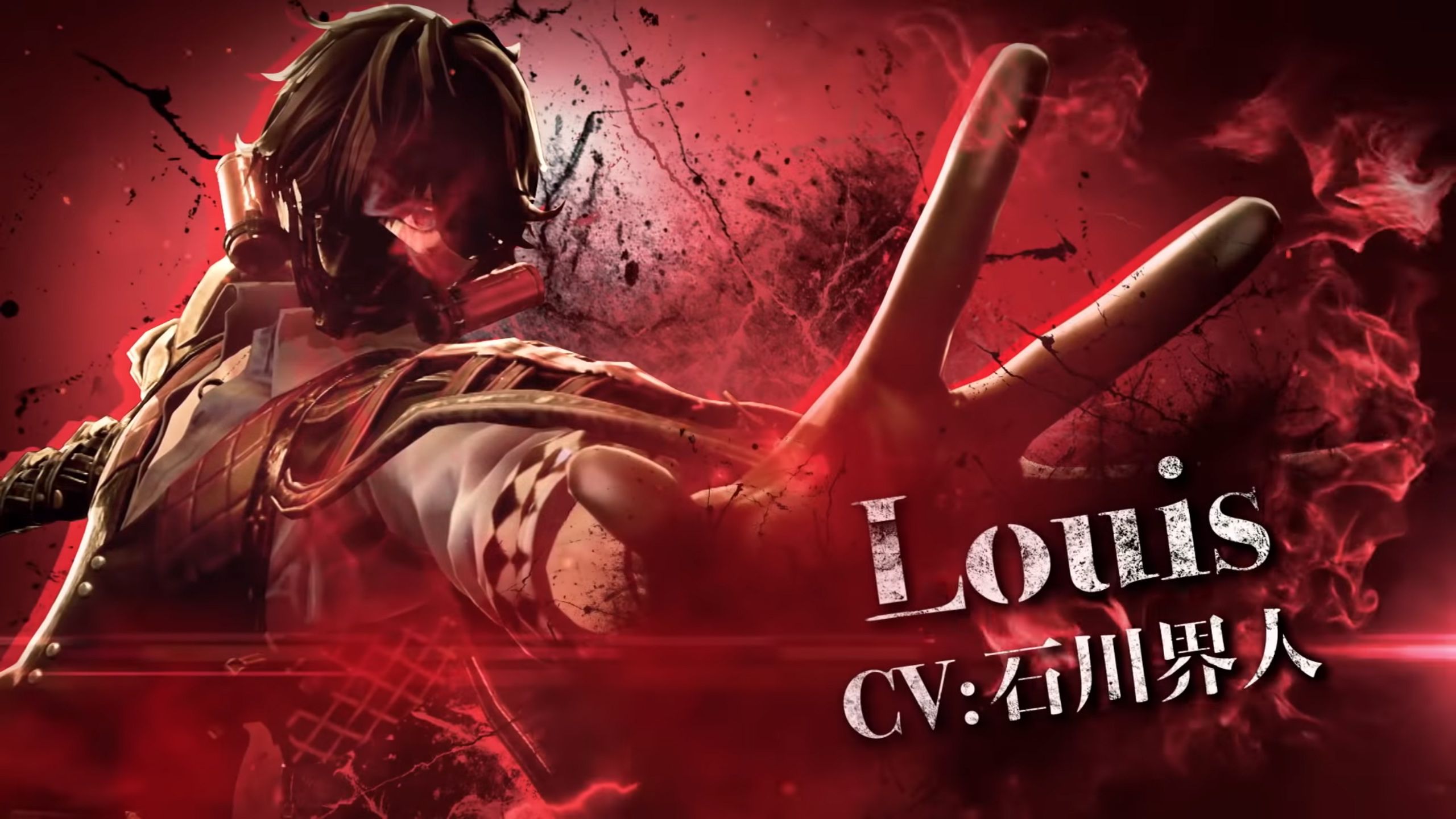 Code Vein Louis Trailer 01