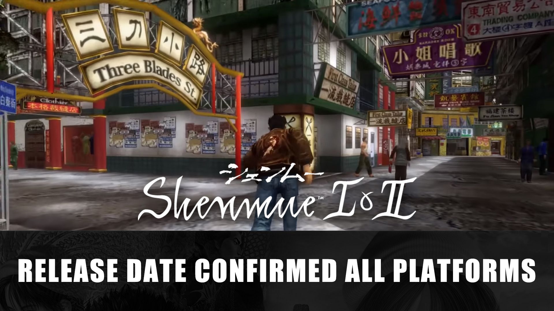 Shemue I &amp; II Confirmed All Platforms