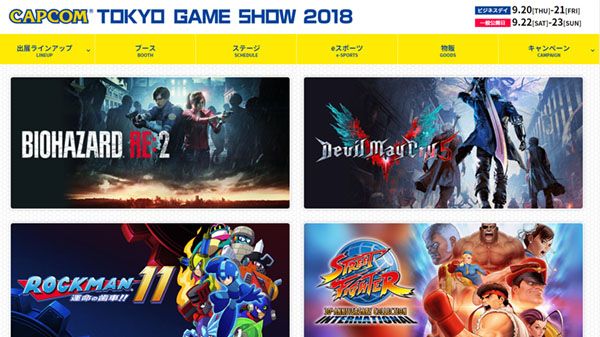 Capcom dévoile la liste des jeux en présentation au TGS 2018