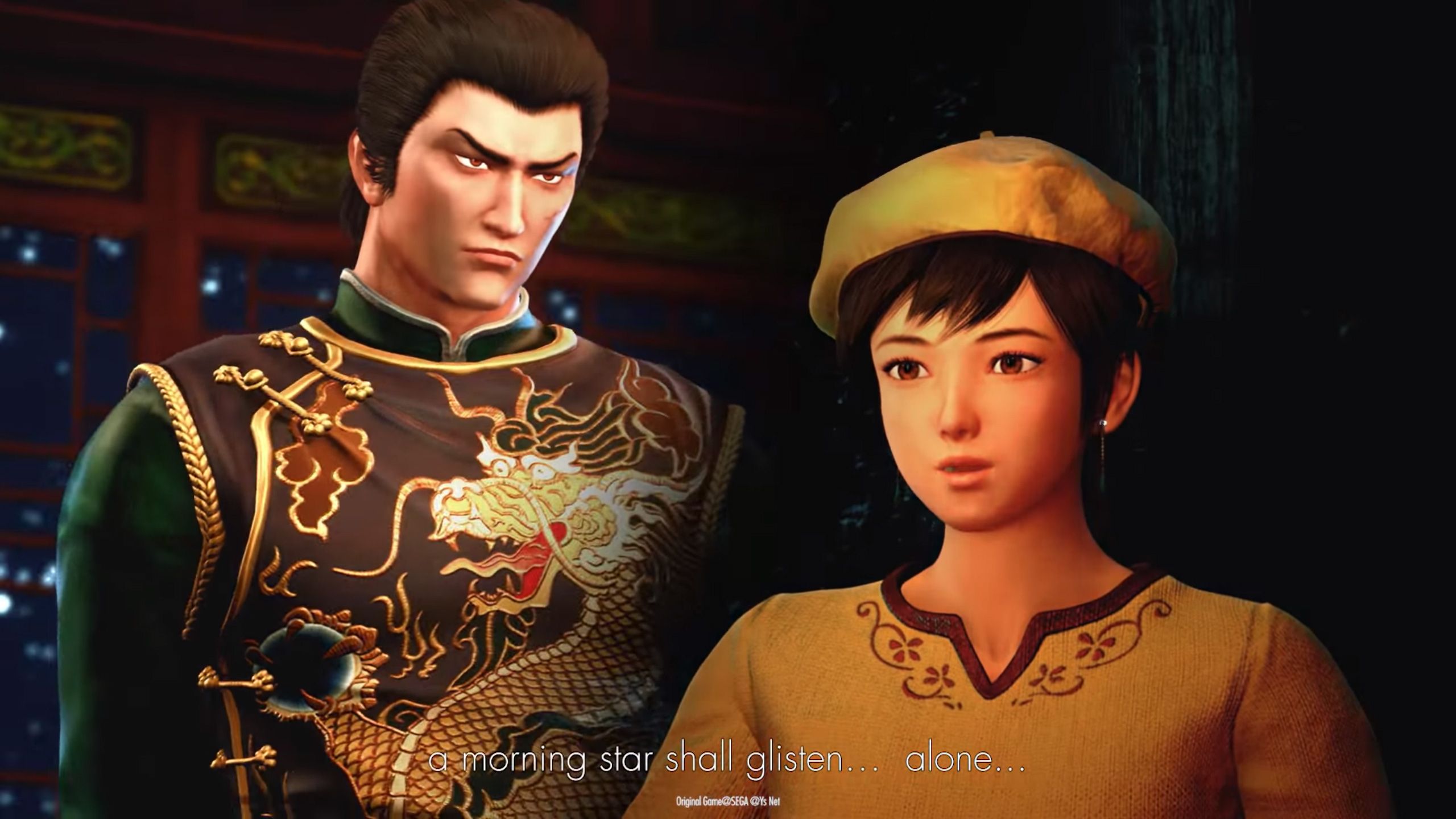 Shenmue 3 Prophecy 06