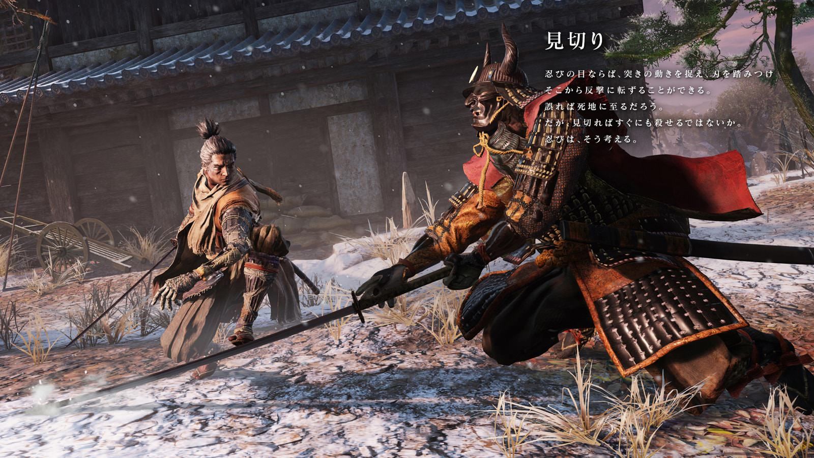 sekiro-techniches-gamescom-shadows-die-twice