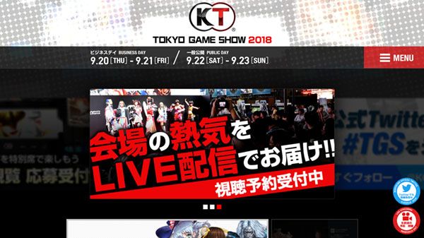 Koei Tecmo Announces Lineup for Tokyo Game Show 2018
