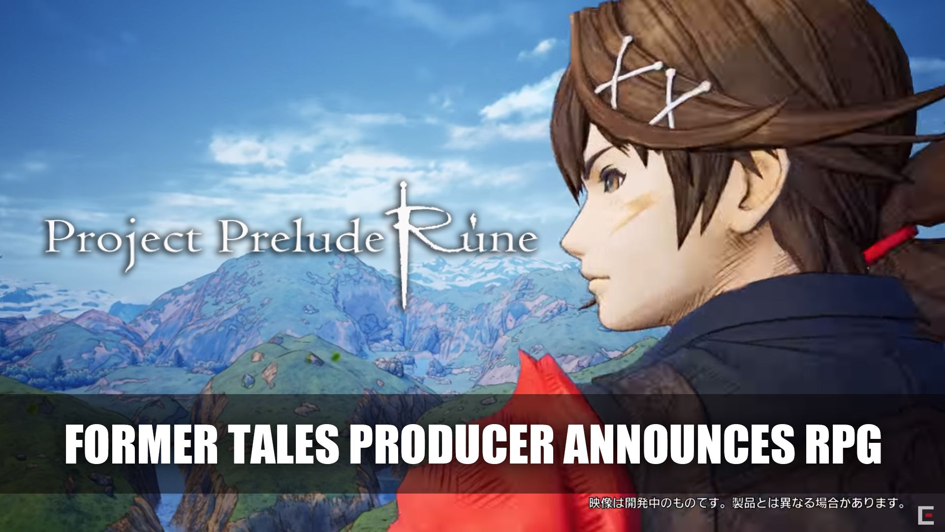 Project Prelude Rune Announced