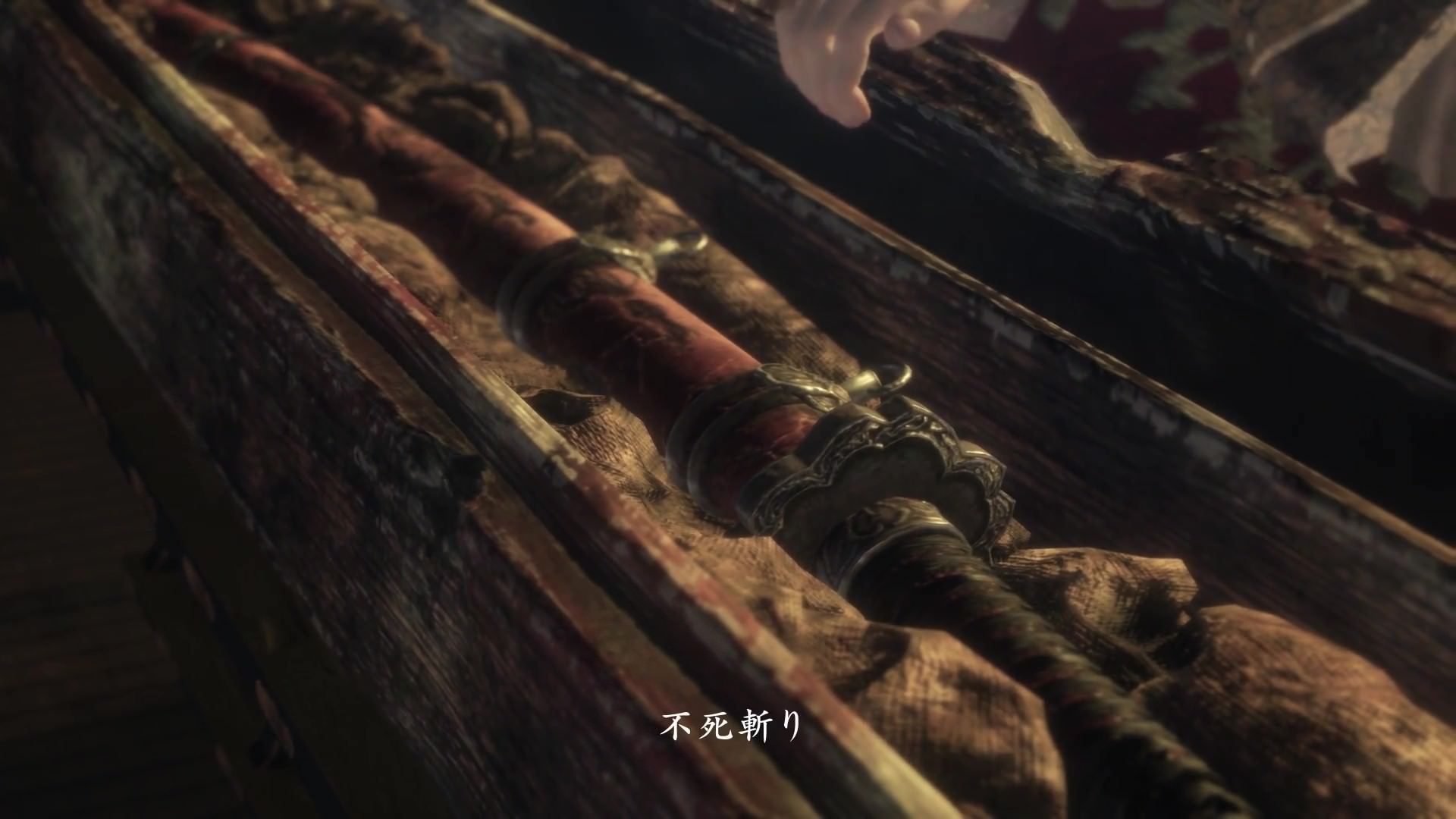 fushikiri-katana-tgs-trailer-sekiro-shadows-die-twice