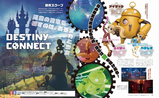 Destiny Connect_Fami_11 13 18_003