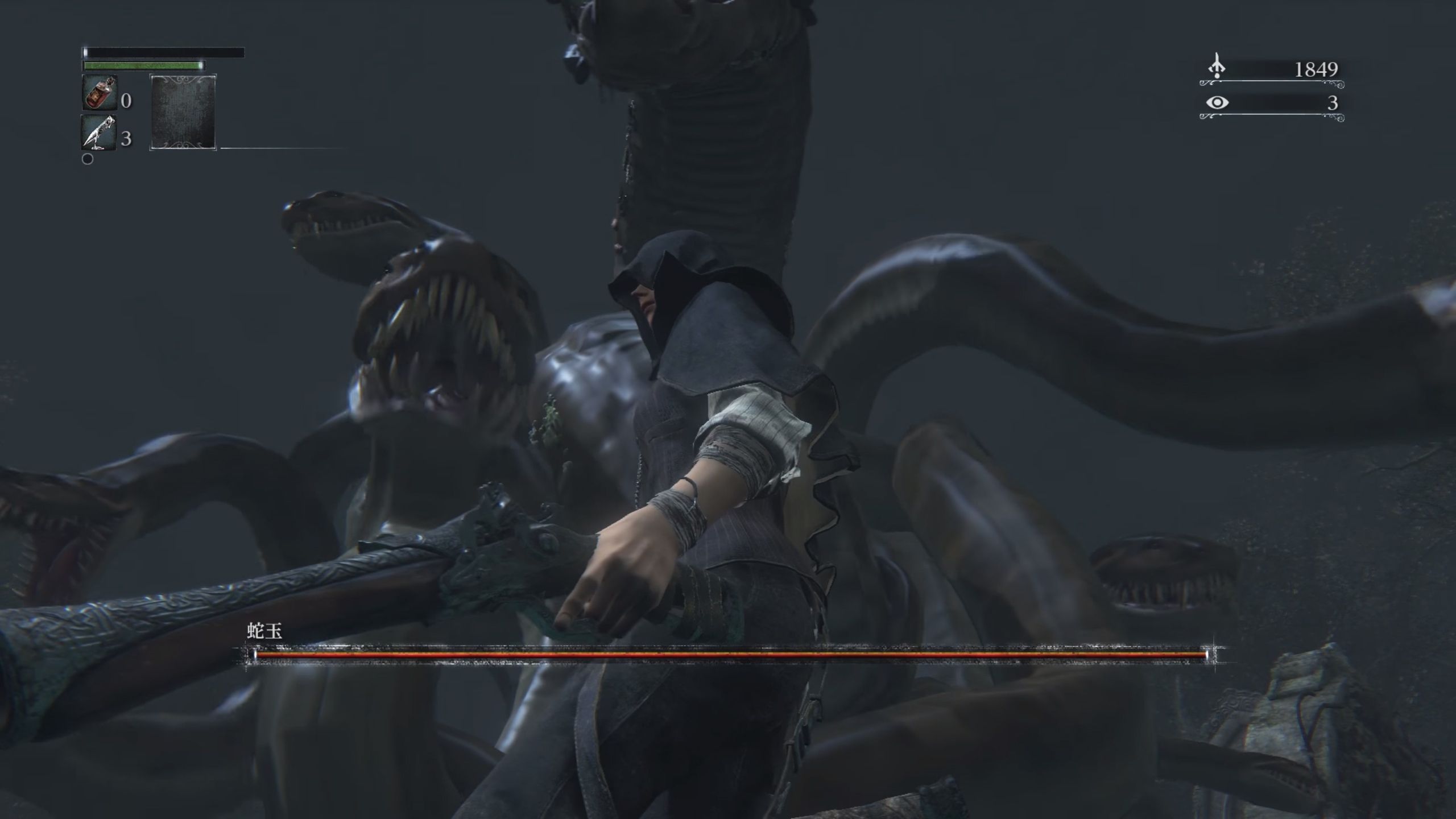 Cut Bloodborne Snake Ball Boss Revealed
