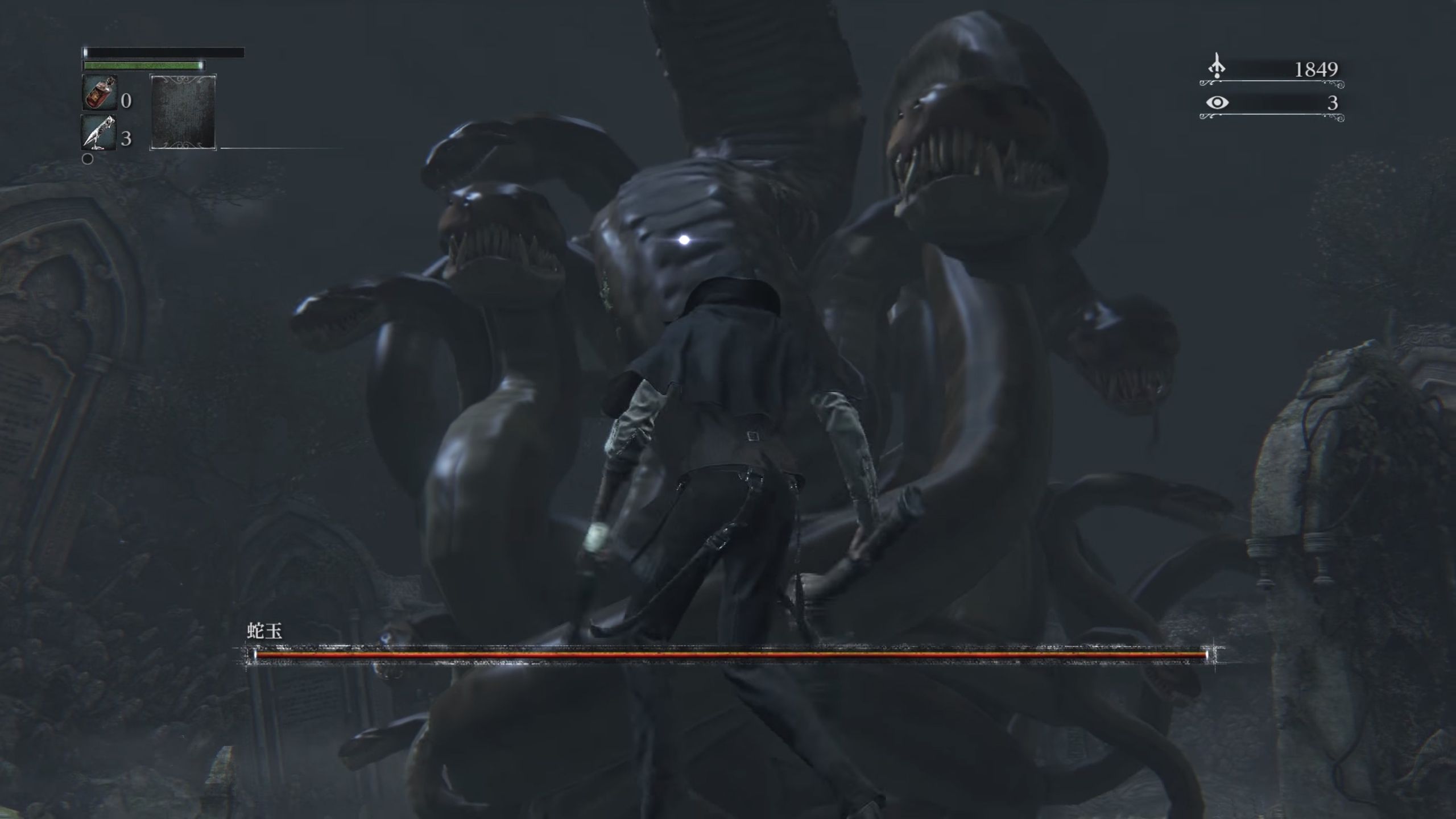 Cut Bloodborne Snake Ball Boss Revealed