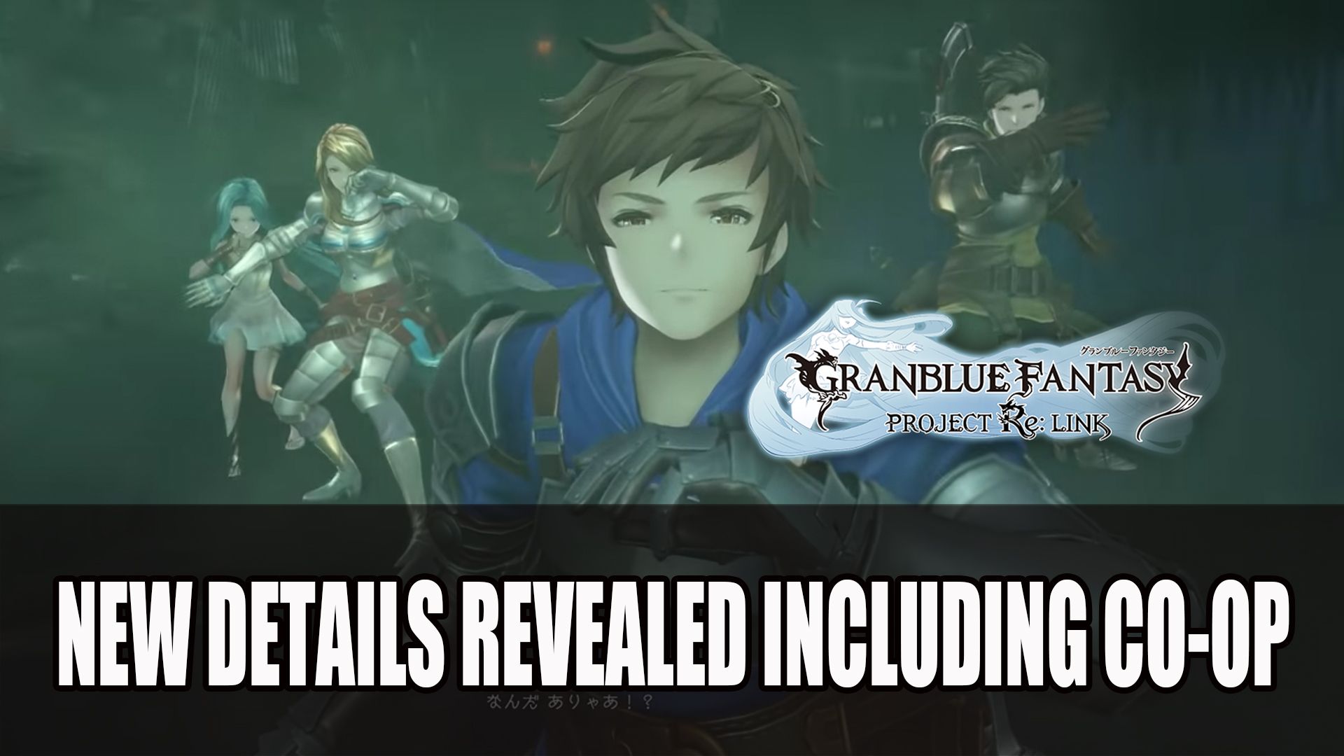Granblue Fantasy Relink New Details