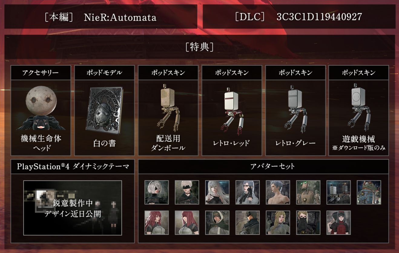 NieR: Automata Game of the YoRHa Edition Confirmed by Yoko Taro
