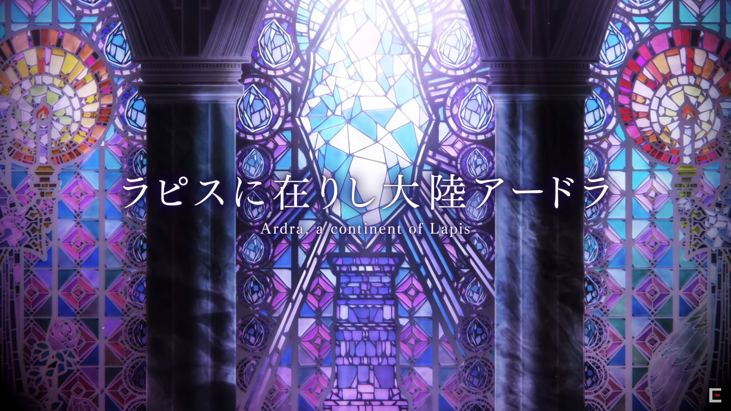 War of the Visions Final Fantasy Brave Exvius Trailer 01