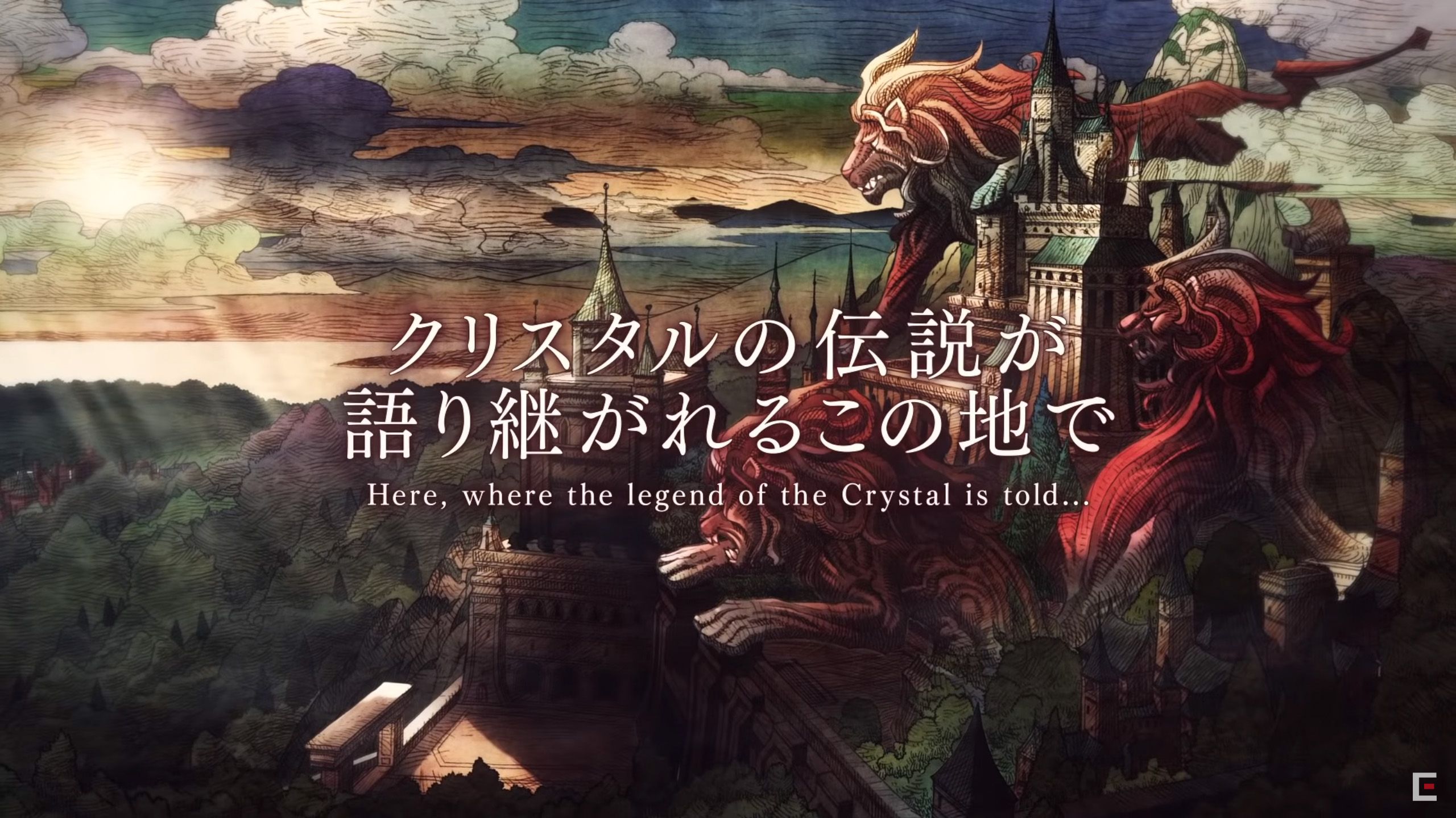 War of the Visions Final Fantasy Brave Exvius Trailer 02