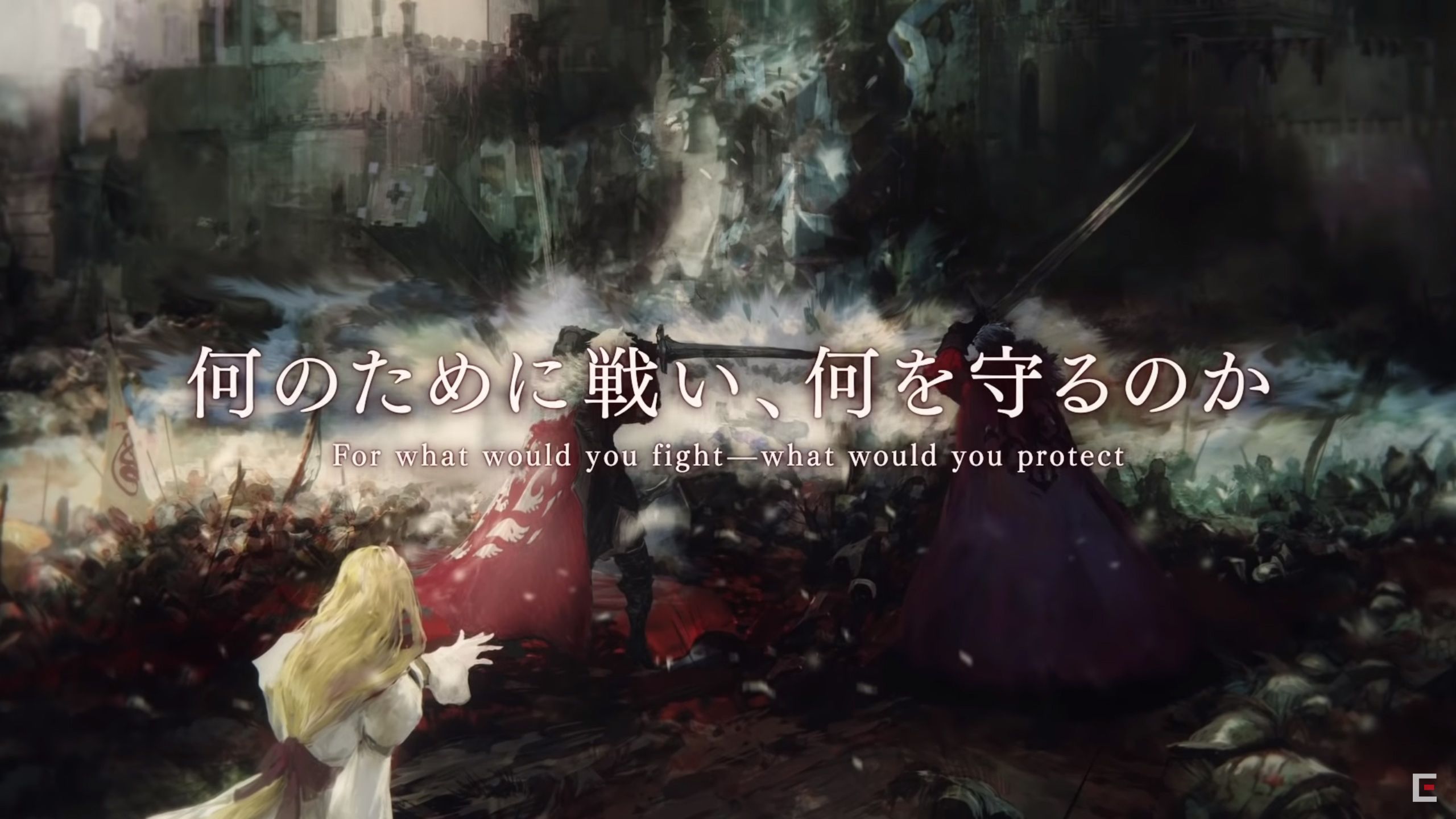 War of the Visions Final Fantasy Brave Exvius Trailer 04