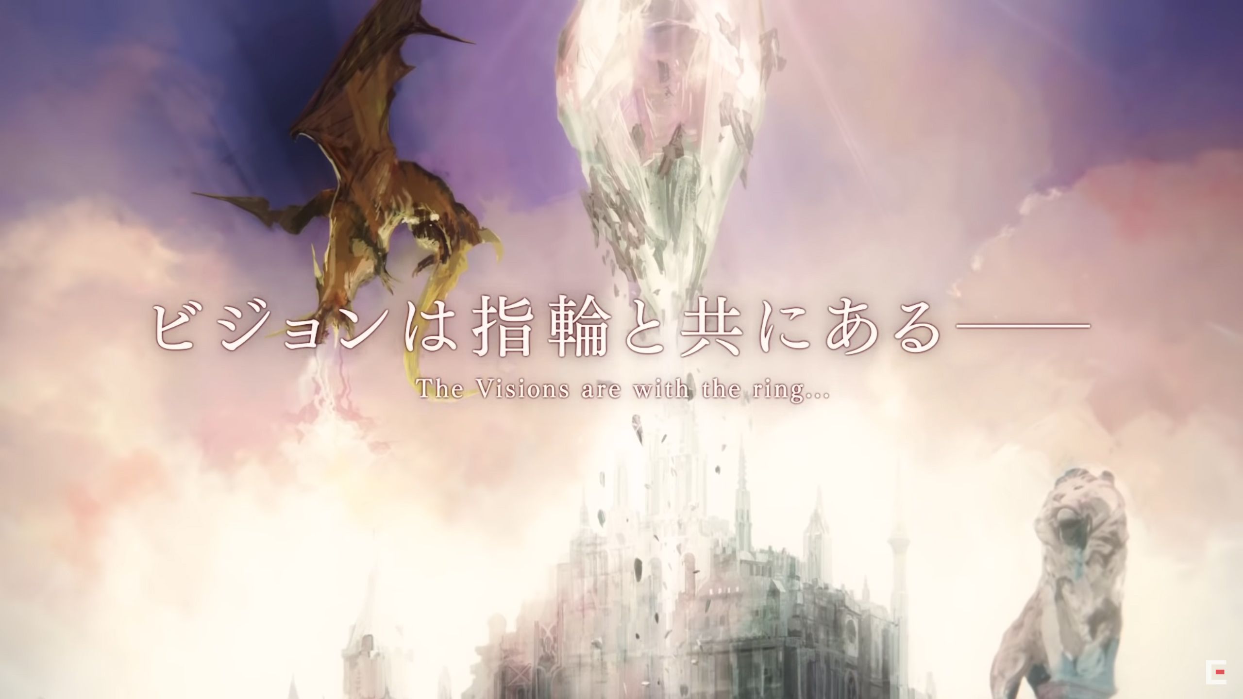 War of the Visions Final Fantasy Brave Exvius Trailer 05