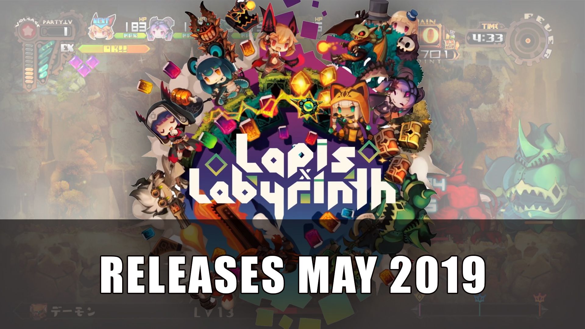 Top RPG News Of The Week: January 27th (Dark Souls, Demon&rsquo;s Souls, Cyberpunk 2077 and more!)