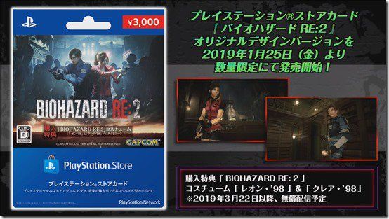 residentevil298costumes_thumb