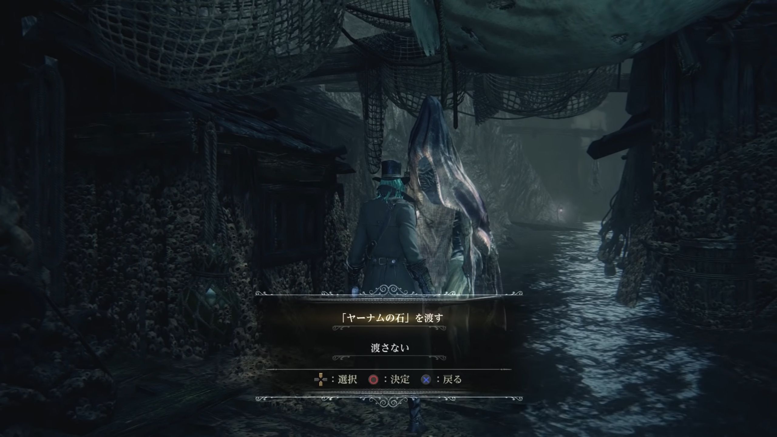 Bloodborne Dataminer Uncovers the Purpose Behind the Yharnam Stone