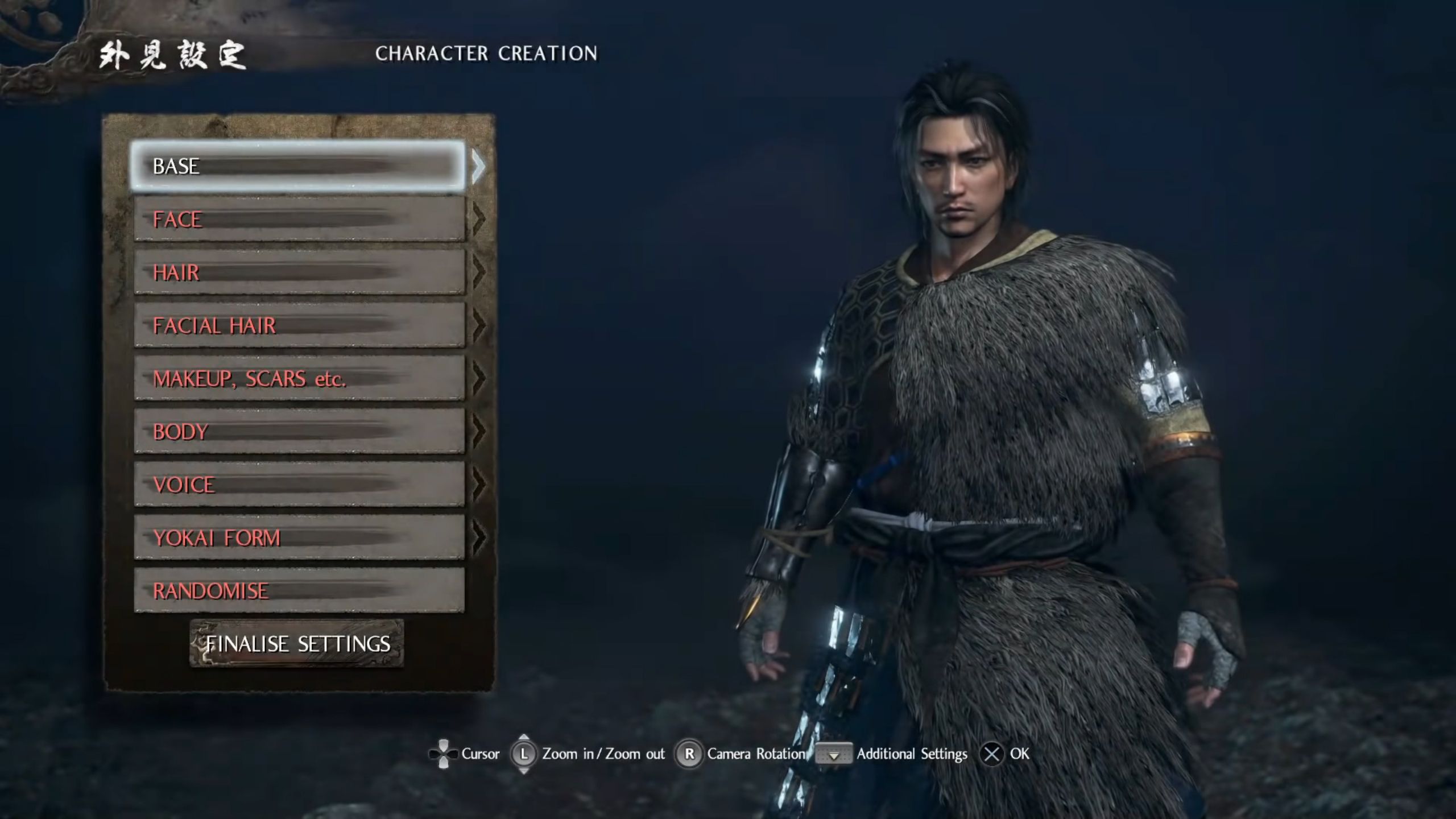 11_Nioh 2 Closed Alpha